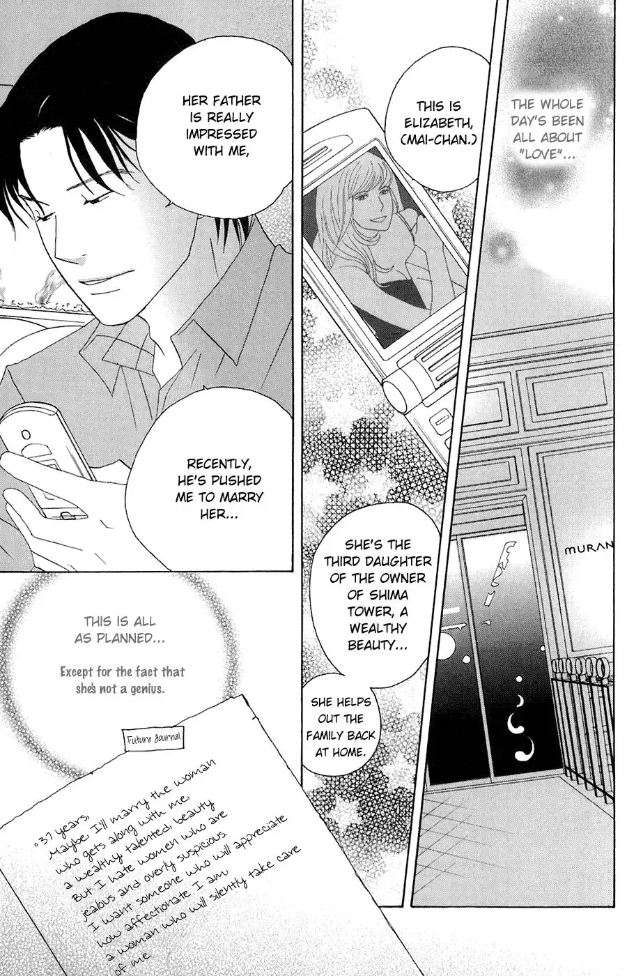 Nodame Cantabile Chapter 79 18